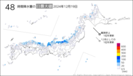 19日の48時間降水量の日最大値の分布図