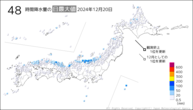 20日の48時間降水量の日最大値の分布図