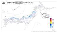 一昨日の48時間降水量の日最大値の分布図