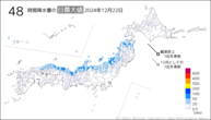 昨日の48時間降水量の日最大値の分布図