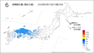 6時間降水量(現在の値)の分布図