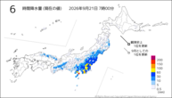 6時間降水量（現在の値）の分布図