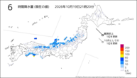 6時間降水量（現在の値）の分布図