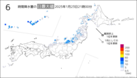 今日の6時間降水量の日最大値の分布図