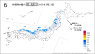 一昨日の6時間降水量の日最大値の分布図