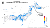 7日の6時間降水量の日最大値の分布図