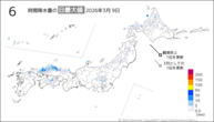 9日の6時間降水量の日最大値の分布図