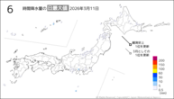 11日の6時間降水量の日最大値の分布図