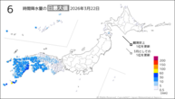 22日の6時間降水量の日最大値の分布図
