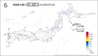 8日の6時間降水量の日最大値の分布図