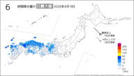 9日の6時間降水量の日最大値の分布図