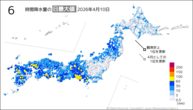 10日の6時間降水量の日最大値の分布図