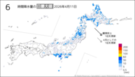 11日の6時間降水量の日最大値の分布図