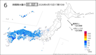 今日の6時間降水量の日最大値の分布図