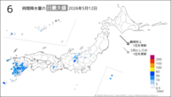 一昨日の6時間降水量の日最大値の分布図