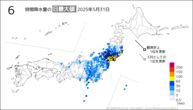 31日の6時間降水量の日最大値の分布図