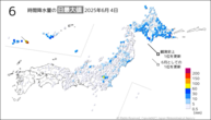 4日の6時間降水量の日最大値の分布図