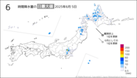 一昨日の6時間降水量の日最大値の分布図