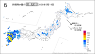 19日の6時間降水量の日最大値の分布図