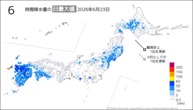 23日の6時間降水量の日最大値の分布図