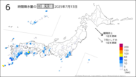 13日の6時間降水量の日最大値の分布図