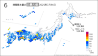 14日の6時間降水量の日最大値の分布図
