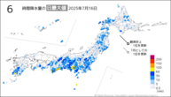 16日の6時間降水量の日最大値の分布図