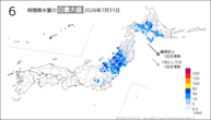 31日の6時間降水量の日最大値の分布図