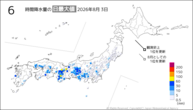 3日の6時間降水量の日最大値の分布図