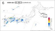一昨日の6時間降水量の日最大値の分布図