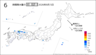 昨日の6時間降水量の日最大値の分布図