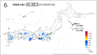 16日の6時間降水量の日最大値の分布図