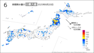 20日の6時間降水量の日最大値の分布図