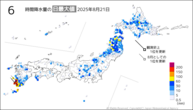 一昨日の6時間降水量の日最大値の分布図