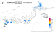 昨日の6時間降水量の日最大値の分布図