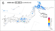 一昨日の6時間降水量の日最大値の分布図