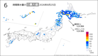 昨日の6時間降水量の日最大値の分布図