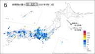 昨日の6時間降水量の日最大値の分布図