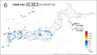 一昨日の6時間降水量の日最大値の分布図