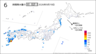 一昨日の6時間降水量の日最大値の分布図