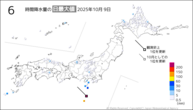 9日の6時間降水量の日最大値の分布図