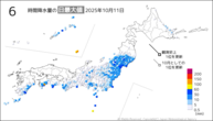 11日の6時間降水量の日最大値の分布図
