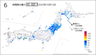 一昨日の6時間降水量の日最大値の分布図