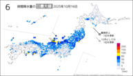 16日の6時間降水量の日最大値の分布図