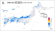 19日の6時間降水量の日最大値の分布図