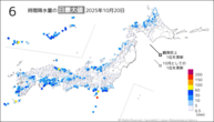 20日の6時間降水量の日最大値の分布図