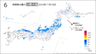 一昨日の6時間降水量の日最大値の分布図