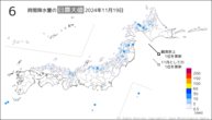 昨日の6時間降水量の日最大値の分布図