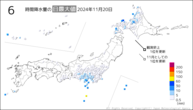 今日の6時間降水量の日最大値の分布図