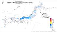 16日の6時間降水量の日最大値の分布図